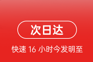 呼和浩特白塔机场快运航空货运 航空货运
