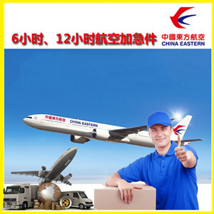 呼和浩特白塔机场快运公司谈空运的四大作用是什么